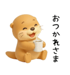 [3D]毎日ずっと使えるカワウソ[使いやすい]（個別スタンプ：4）