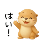 [3D]毎日ずっと使えるカワウソ[使いやすい]（個別スタンプ：8）