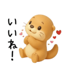 [3D]毎日ずっと使えるカワウソ[使いやすい]（個別スタンプ：9）