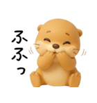 [3D]毎日ずっと使えるカワウソ[使いやすい]（個別スタンプ：13）