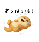 [3D]毎日ずっと使えるカワウソ[使いやすい]（個別スタンプ：20）