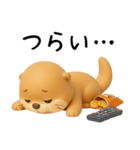 [3D]毎日ずっと使えるカワウソ[使いやすい]（個別スタンプ：25）