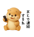 [3D]毎日ずっと使えるカワウソ[使いやすい]（個別スタンプ：27）