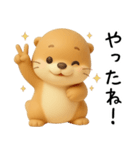 [3D]毎日ずっと使えるカワウソ[使いやすい]（個別スタンプ：29）