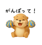 [3D]毎日ずっと使えるカワウソ[使いやすい]（個別スタンプ：31）
