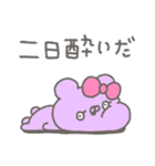 くまやん。356〜今の状況〜（個別スタンプ：2）