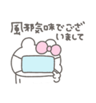 くまやん。356〜今の状況〜（個別スタンプ：3）