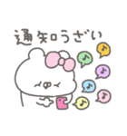 くまやん。356〜今の状況〜（個別スタンプ：4）