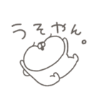 くまやん。356〜今の状況〜（個別スタンプ：12）