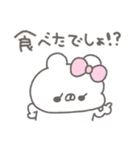 くまやん。356〜今の状況〜（個別スタンプ：15）