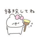 くまやん。356〜今の状況〜（個別スタンプ：20）