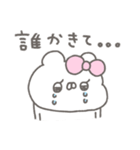 くまやん。356〜今の状況〜（個別スタンプ：23）