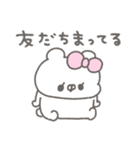 くまやん。356〜今の状況〜（個別スタンプ：24）