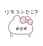 くまやん。356〜今の状況〜（個別スタンプ：25）