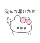 くまやん。356〜今の状況〜（個別スタンプ：26）