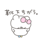 くまやん。356〜今の状況〜（個別スタンプ：27）