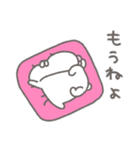くまやん。356〜今の状況〜（個別スタンプ：30）