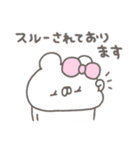 くまやん。356〜今の状況〜（個別スタンプ：34）