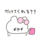 くまやん。356〜今の状況〜（個別スタンプ：36）
