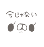 くまやん。356〜今の状況〜（個別スタンプ：37）