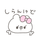 くまやん。356〜今の状況〜（個別スタンプ：38）
