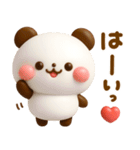 気持ち伝える♡ハートいっぱいパンダ（個別スタンプ：4）