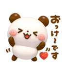 気持ち伝える♡ハートいっぱいパンダ（個別スタンプ：5）
