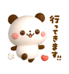気持ち伝える♡ハートいっぱいパンダ（個別スタンプ：7）