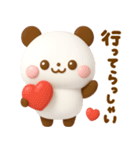 気持ち伝える♡ハートいっぱいパンダ（個別スタンプ：10）