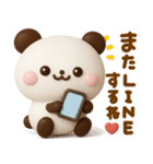 気持ち伝える♡ハートいっぱいパンダ（個別スタンプ：11）