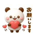 気持ち伝える♡ハートいっぱいパンダ（個別スタンプ：14）