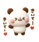 気持ち伝える♡ハートいっぱいパンダ（個別スタンプ：17）