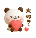 気持ち伝える♡ハートいっぱいパンダ（個別スタンプ：18）