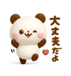 気持ち伝える♡ハートいっぱいパンダ（個別スタンプ：22）