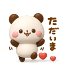 気持ち伝える♡ハートいっぱいパンダ（個別スタンプ：24）