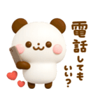 気持ち伝える♡ハートいっぱいパンダ（個別スタンプ：29）