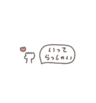 うごく省スペース◎待ち合わせ連絡 #3（個別スタンプ：1）