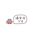 うごく省スペース◎待ち合わせ連絡 #3（個別スタンプ：6）