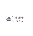 うごく省スペース◎待ち合わせ連絡 #3（個別スタンプ：17）
