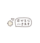 うごく省スペース◎待ち合わせ連絡 #3（個別スタンプ：24）