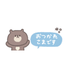 すこしネガティブ◎ちびっこくまさん #1（個別スタンプ：1）
