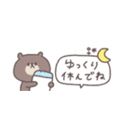 すこしネガティブ◎ちびっこくまさん #1（個別スタンプ：2）