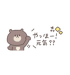 すこしネガティブ◎ちびっこくまさん #1（個別スタンプ：3）