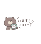すこしネガティブ◎ちびっこくまさん #1（個別スタンプ：4）