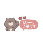 すこしネガティブ◎ちびっこくまさん #1（個別スタンプ：6）