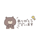 すこしネガティブ◎ちびっこくまさん #1（個別スタンプ：7）