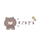 すこしネガティブ◎ちびっこくまさん #1（個別スタンプ：10）