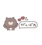 すこしネガティブ◎ちびっこくまさん #1（個別スタンプ：11）