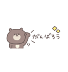 すこしネガティブ◎ちびっこくまさん #1（個別スタンプ：12）