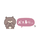 すこしネガティブ◎ちびっこくまさん #1（個別スタンプ：14）